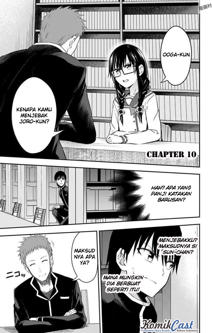 Ore wo Suki Nano wa Omae Dake ka yo chapter 10